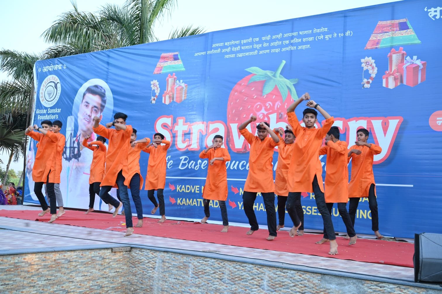 School Curriculum Nashik