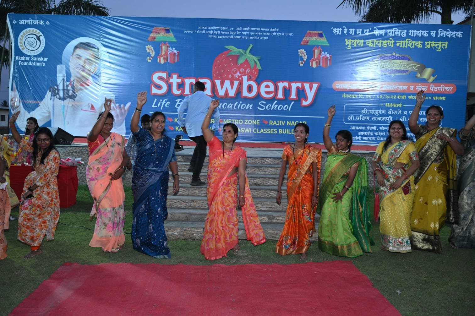 School Curriculum Nashik